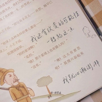 Furry数位板绘画教程福瑞交流群